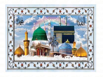 Dsrart Dsr Art Islamic Lucky Makkah madinah Mix painting Without Frame Ink 24 inch x 18 inch Painting