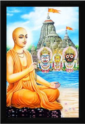 Braj Art Gallery Chaitanya Mahaprabhu at Jagannath Temple Puri Photo Frame Digital Reprint 19.5 inch x 13.5 inch Painting