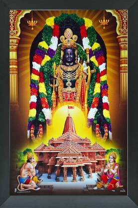 FRIZZY ARTS Ram Lala | Ayodhya Ram Mandir | Ram Ji Painting | Shri Ram Photo Digital Reprint 12 inch x 18 inch Painting