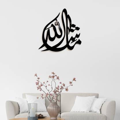 Mashallah Canvas 30 x 50cm H11215 main image 1
