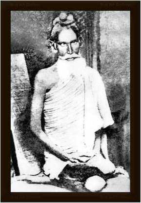 Braj Art Gallery Baba Lokenath Brahmachari Real Old Photo Frame Digital Reprint 19.5 inch x 13.5 inch Painting