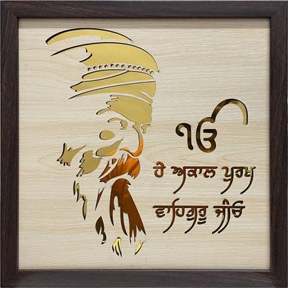Casa Rica Guru Nanak Dev ji Painting photo frame DP-CR-007 Laser cut Digital Reprint 13 inch x 13 inch Painting