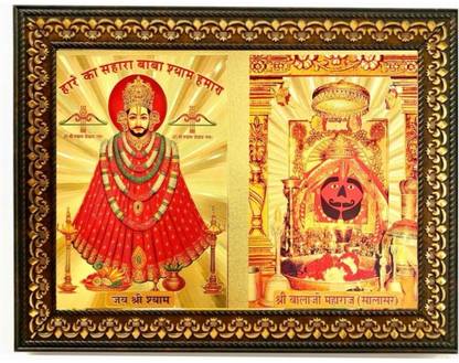 BAJAJ CREATIONS Khatu Shyam ji | Salasar Balaji | 2 in 1 | Religious photo frame Digital Reprint 8 inch x 6 inch Painting