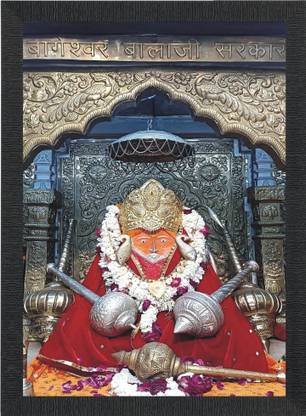 PSART Bageshwar balaji photo frame | Bageshwar Dham | Digital Reprint 14 inch x 10 inch Painting