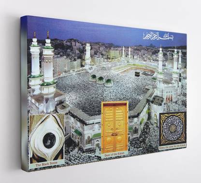 GIFTMASTER Mecca Madina Photo Frame Decorate Your Home With Islamic Art Gift For Muslim Canvas 12 inch x 18 inch Painting
