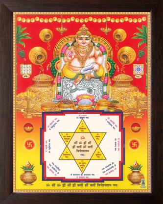 ag pro comfort Shree Kuber Yantra, HD Printed Religious Digital Reprint 10 inch x 8 inch Painting