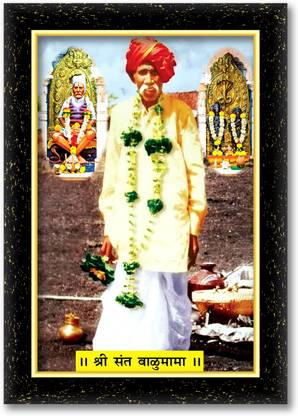 ARAAKA BAALU MAMA photo frame (Wood Base and Front Laminated) Acrylic 18 inch x 12 inch Painting