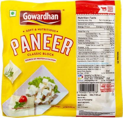 Gowardhan Classic Block Paneer