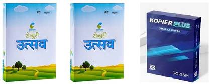 KRPL 01 unrule A4 140 gsm Copy Paper