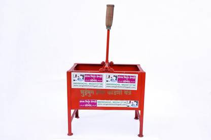 SANGAM Manual Peanut shelling Machine Shenga Fodni Straight Peeler