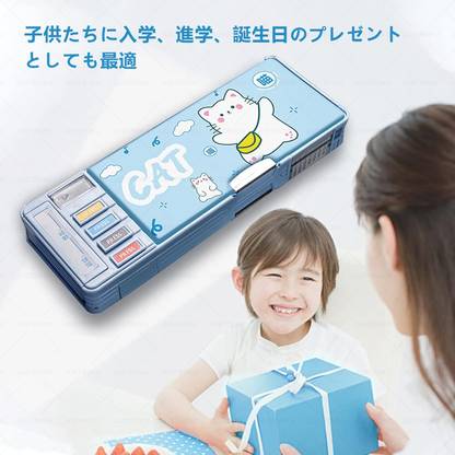 radhey preet Trendy Lucky Cat Print Dual Side Multi Compartment Multiple Button Operated Mechanical Magnetic Compass Box For Kids,, Price For 1Pc | RP805 Art Plastic Pencil Box