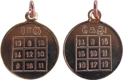 omkar Front & Back Rahu Ketu Dosham Pendant Copper Locket
