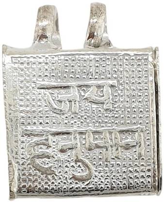 Sahiba Gems Jai Hanuman Tabiz for Babies & Kids With Black Cotton Thread Silver Locket