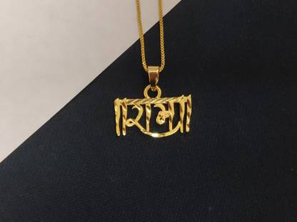 Prasansha Enterprises Gold-plated Brass