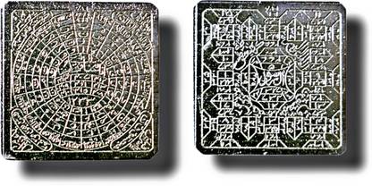 BARKAATI Jinnat Jadu se Hifazat or Shifa ka Taviz Silver Brass