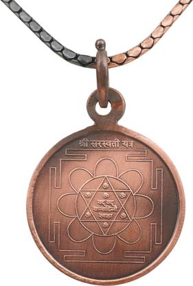 Rudra Centre Shree Saraswati Yantra in Chain Copper Locket