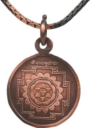 रुद्र सेंटर Baglamukhi Yantra in Chain तांबा लॉकेट