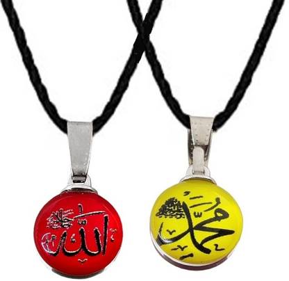 BigWheels 2 Pcs AR541-2 Muslim Shahada Arabic Calligraphy Quran Islam Allah Pendant Locket Plastic Pendant Set