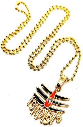 Dynamic Retail Global Lord Shiv Mahakal Locket Rocking Shiva Shankar Bholenath Mahadev Pendant MP403 Gold-plated Metal Pendant Set