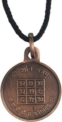 न्यूमरोएस्ट्रो Shri Shani Yantra Locket | Pendant In Pure Copper (Oxidized Finish)(1 Pc) तांबा लॉकेट