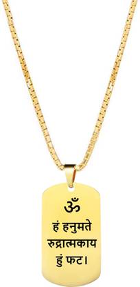 Sullery Om Ham Hanumate Rudratmakaya Hum Phat ॐ हं हनुमते रुद्रात्मकाय हुं फट Pendant Gold-plated Stainless Steel Pendant