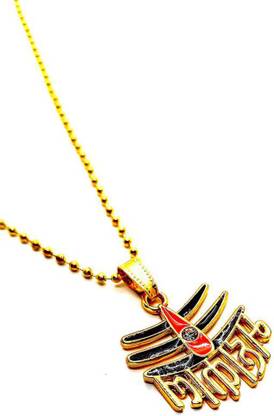 Dynamic Retail Global Lord Shiv Mahakal Locket Rocking Shiva Shankar Bholenath Mahadev Pendant MP322 Gold-plated Metal Pendant Set