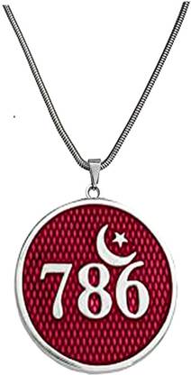 AFH Islamic 786 Allah Lucky Number Red Moon Star Spiritual Gifting Key Chain Key Chain