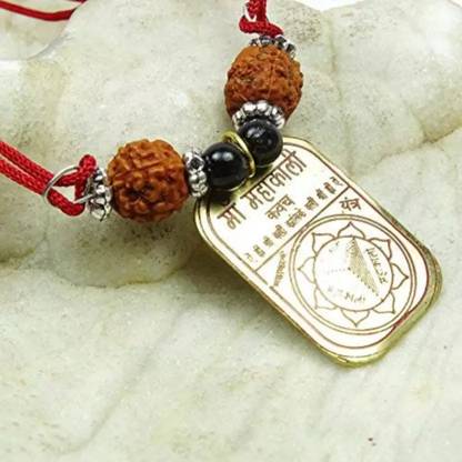 Red Ballons " Metal Trishakti Yantra (Om, Swastik & Trishul) Pack of 4, 3.5 inch Gold " Brass Yantra