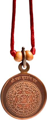 Rudra Centre Mahasudarshan Yantra Copper Locket