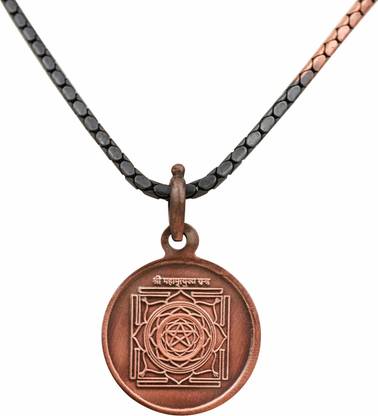 Rudra Centre Mahamrityunjaya Yantra in Chain Copper Locket