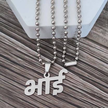 M Men Style Religious Bhai Marathi Text Font Pendant With 22 inch Ball Chain Titanium Stainless Steel Pendant