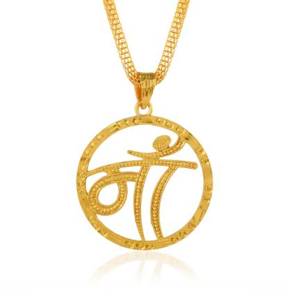 Morvi Gold Plated Micron Heavy Look Design Hindi Word "Maa" Pendant Locket Chain Gold-plated Brass Pendant
