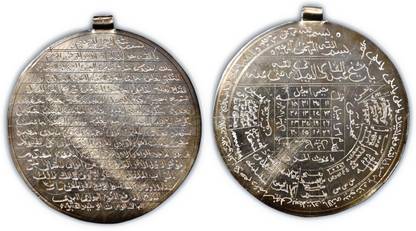 BARKAATI Asma E Husna 7 Tilism Sayyargan Handmade Taviz Pendant Copper Locket