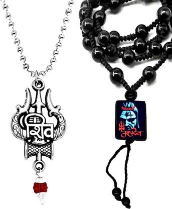 Dynamic Retail Global Crystal Locket Set