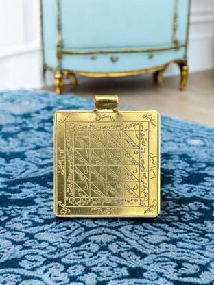 NOORI NAQSH Taweez Zuban Bandi - Protection from Evil Tongues and Negative Speech Brass Pendant