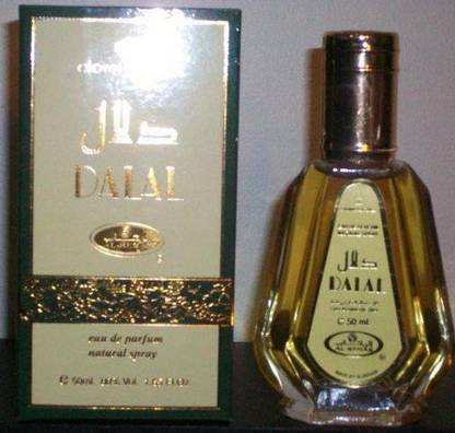 AL- REHAB Dalal - Eau De Perfume Perfume Spray- 50 ml (1.65 fl. oz)- 2 pack Perfume  -  50 ml