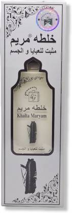 Khalta Maryam Perfume abaya (Burka Perfume) 100ml Eau de Parfum  -  100 ml