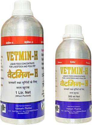 EOB Vitamin H for animals combo 1L+500ML 1.5 kg (2x0.75 kg) Wet Adult Cow Food