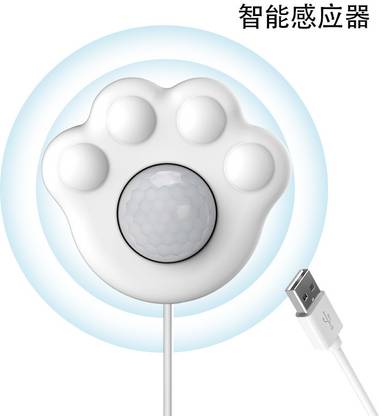HASTHIP Universal Cat Water Fountain PIR Motion Sensor with Suction Cup