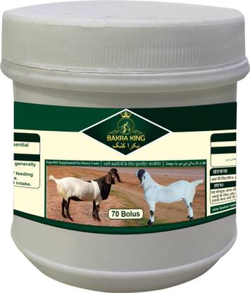 ANFOTAL NUTRITIONS Bakra King Super Hit Supplement for Heavy Goats Minerals & Vitamins Pet Health Supplements