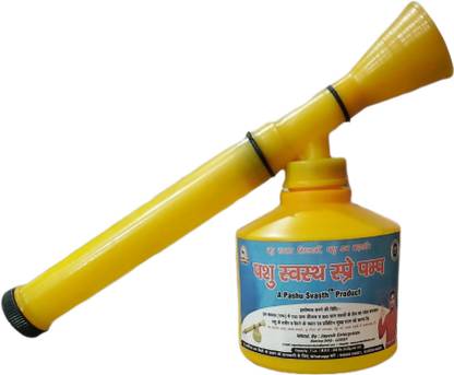 पशु स्वस्थ ANIMAL PEST & FLY CONTROL SPRAY PUMP पेट हेल्थ सप्लीमेंट्स