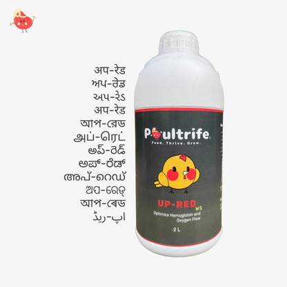 Poultrife UP-RED ws - Optimize Hemoglobin, Boost Rapid Growth, and Enhance Health Pet Health Supplements