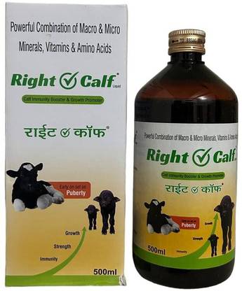 Right H RC500 Pet Health Supplements
