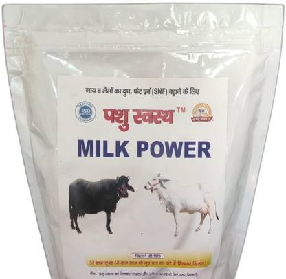 PASHU SVASTH MILK POWER-100% NATURAL SOLUTION BY NATURAL HERBS Pet Health Supplements
