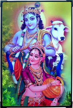 Shipra SRI RADHA KRISHNA 12 x 18 SIZE LAMINATED PHOTO FRAME 21 inch LAMINATED PHOTO FRAME