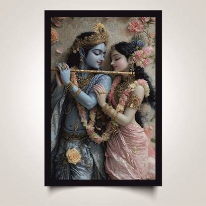 ParmarPriters Radha krishna Black photo frame Digital Reprin... 12 inch wodden