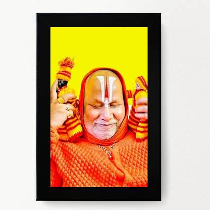 SHREE SHYAM ART AND CRAFT Devatwal Rambhadracharya Photo Frame For Wall Mounted Painting (Size 9 * 13 inch wooden