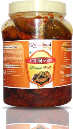 Rajasthani Swaad Dry Kachi Keri Achar Homemade Masaledar Raw Mango Pickle Mango Pickle