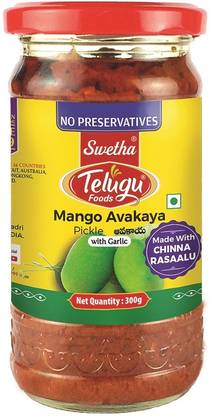 TELUGU FOODS Mango Pickle