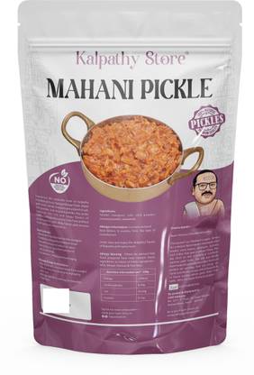 KALPATHYSTORE Mahani Pickle Authentic Sarsaparilla Root Pickle Natural & Rich Flavor Mixed Pickle